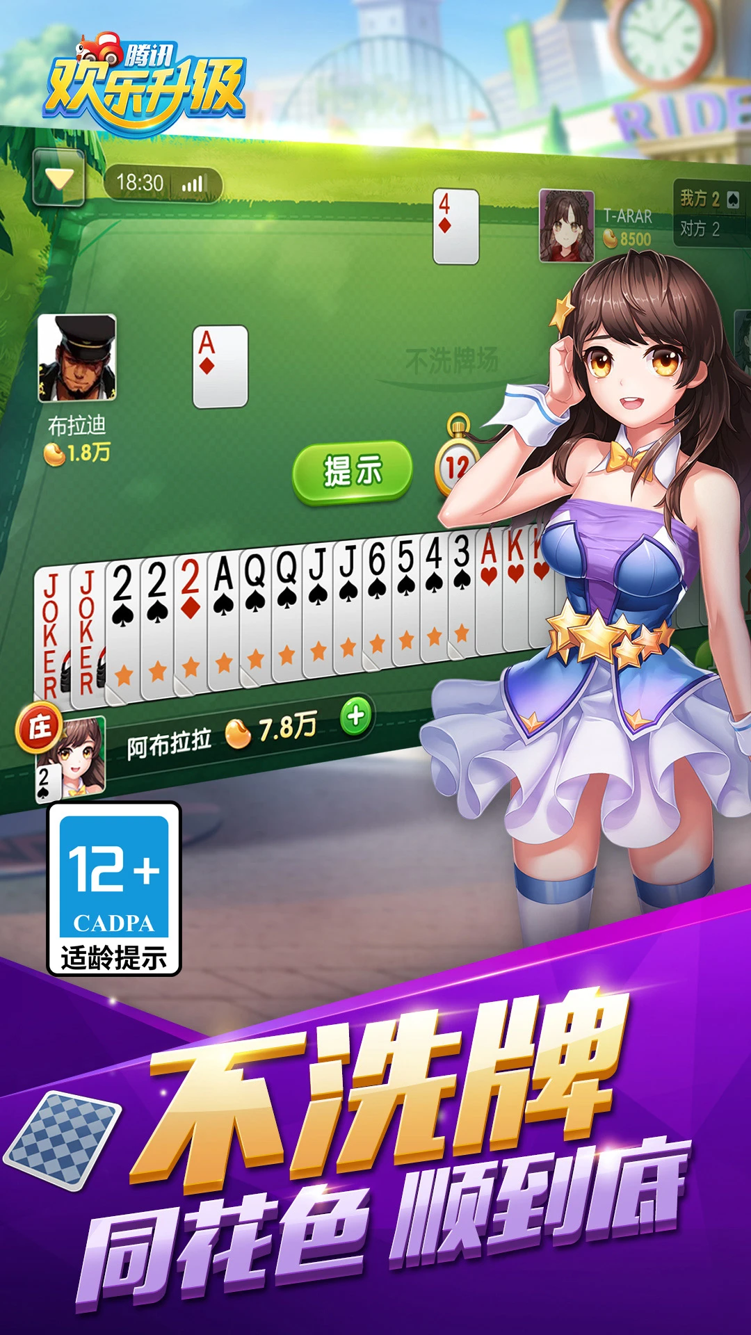 ����������ͼ2