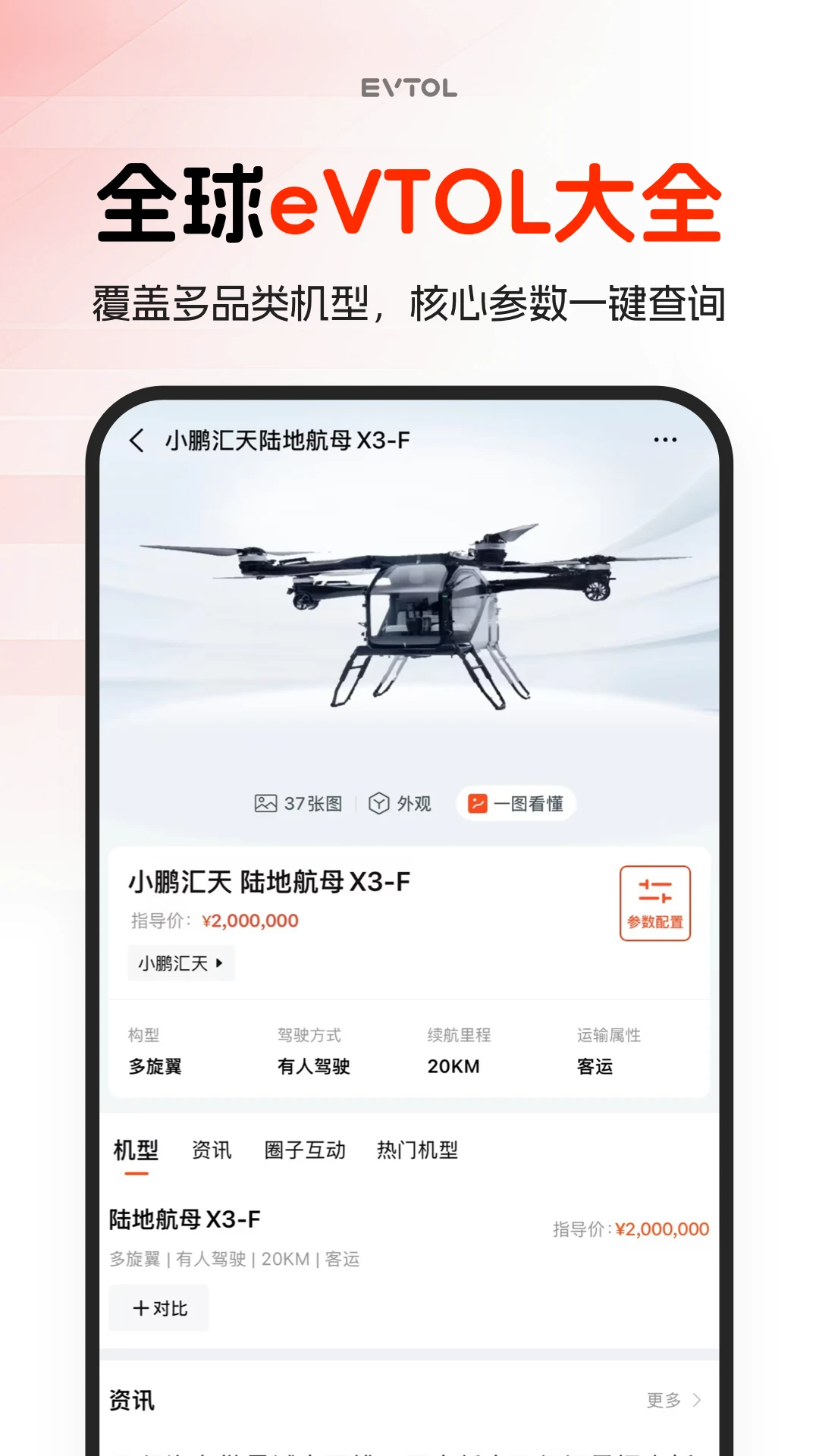 ���ɷ�1.0.6 �ٷ������н�ͼ