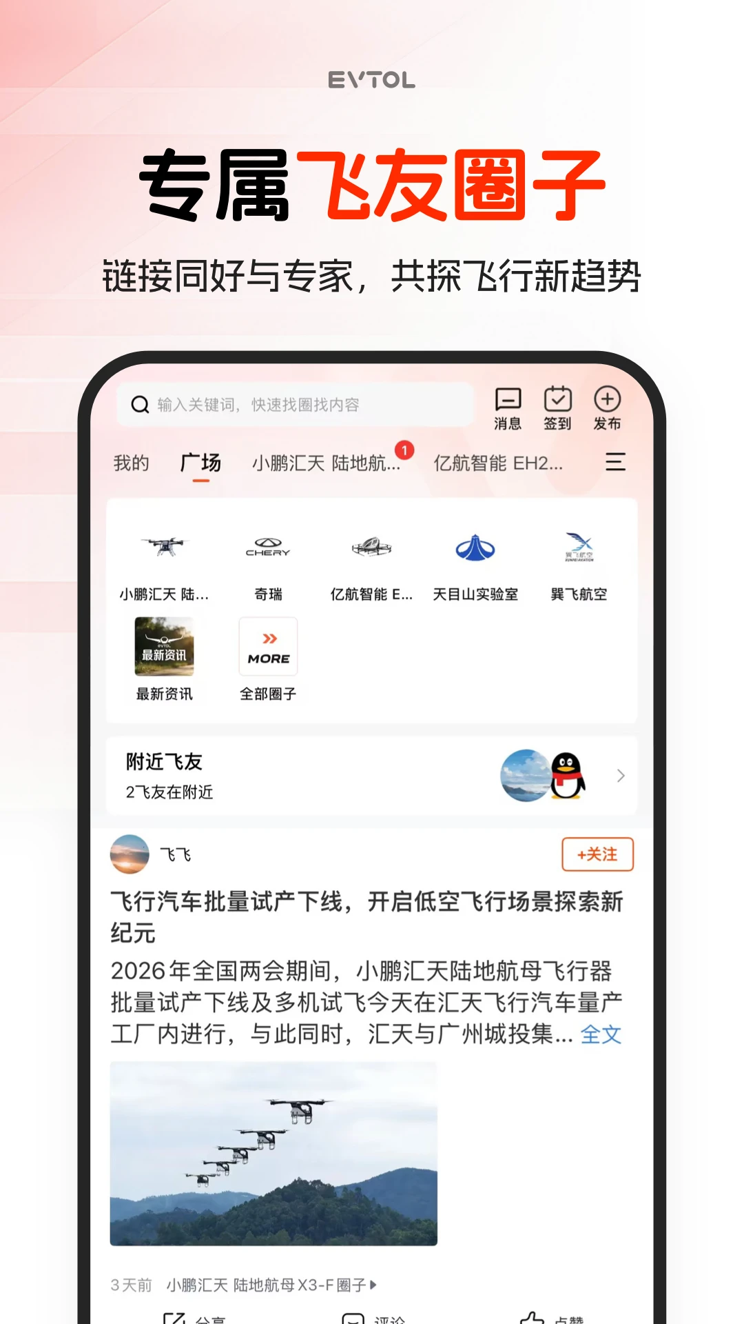 ���ɷ�1.0.6 �ٷ������н�ͼ