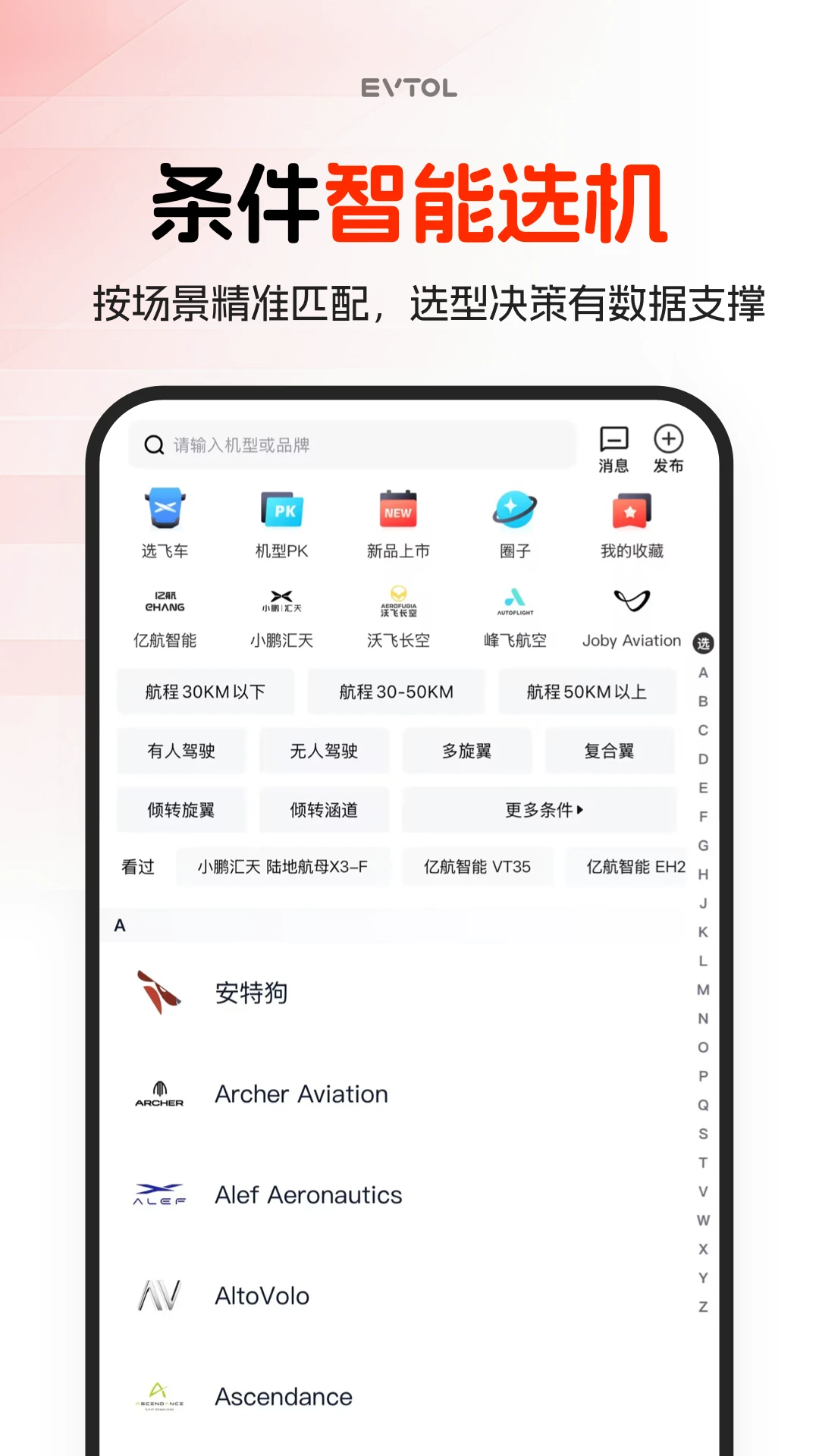 ���ɷ�1.0.6 �ٷ������н�ͼ