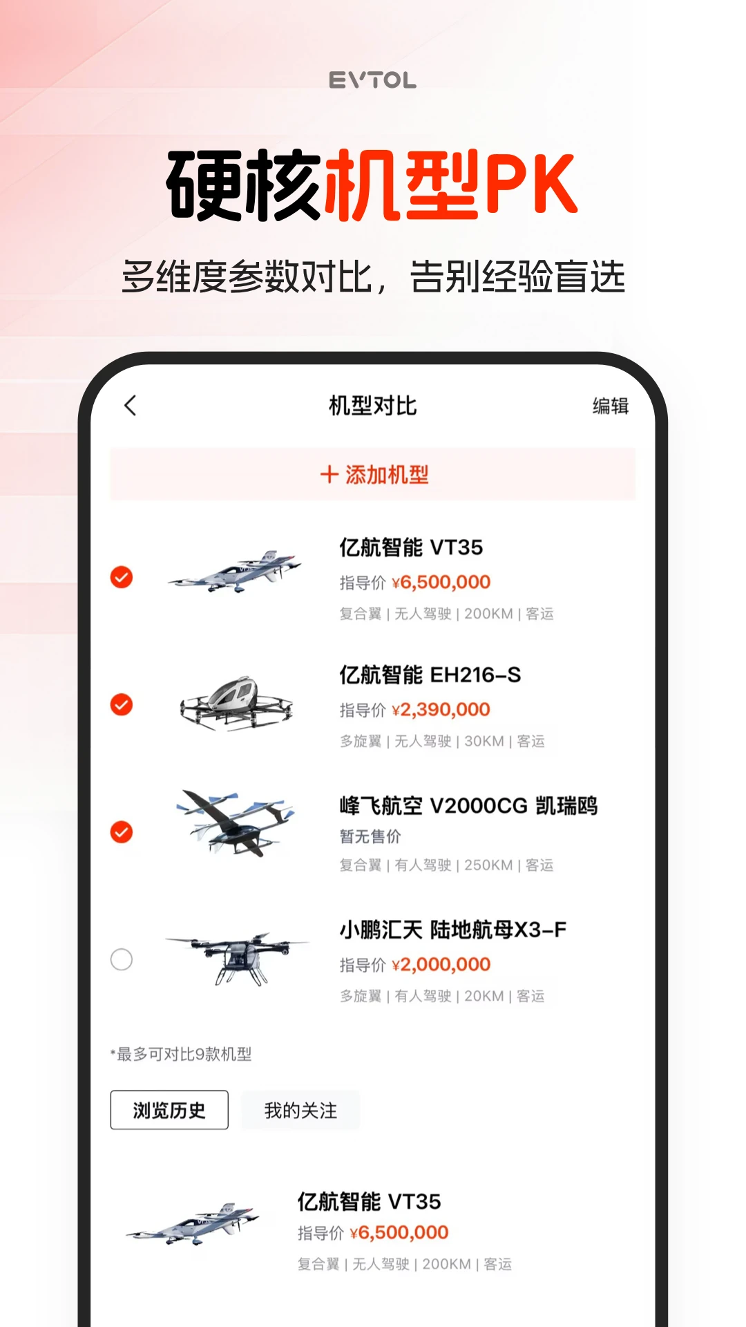 ���ɷ�1.0.6 �ٷ������н�ͼ