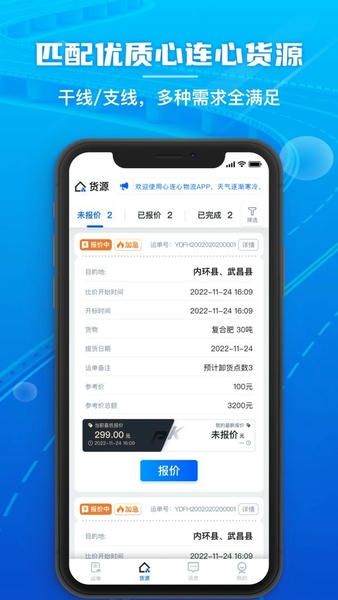 ���������� ���� ���� �ֻ�Ӧ��