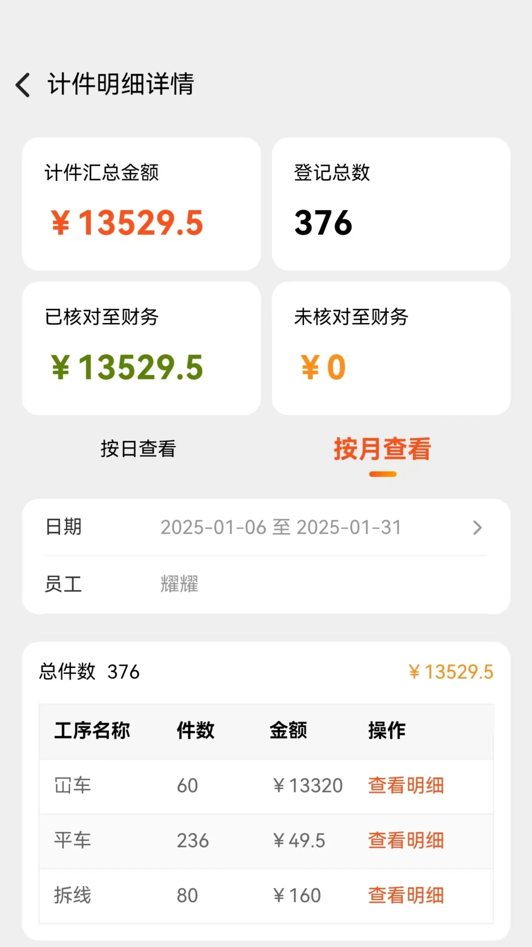 �޻���Plus��ͼ2