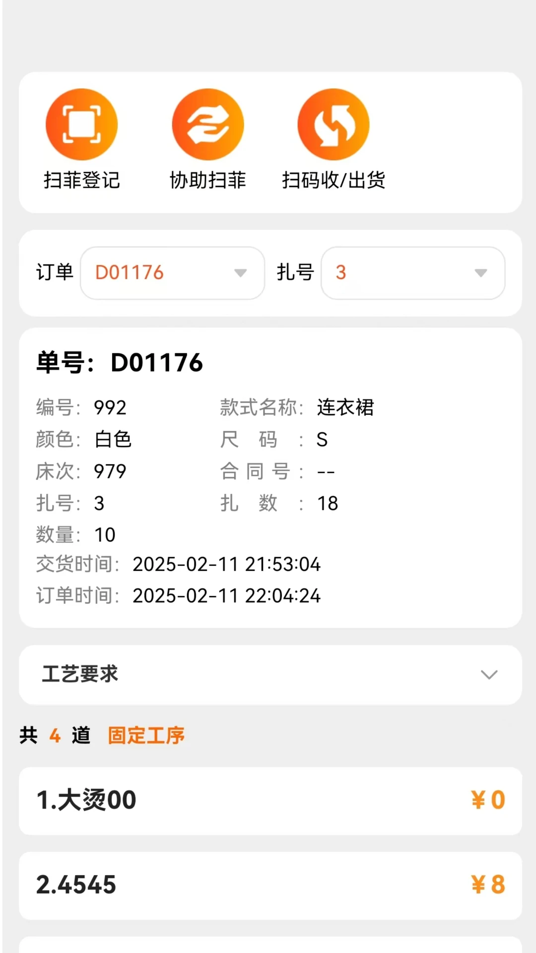 �޻���Plus��ͼ3