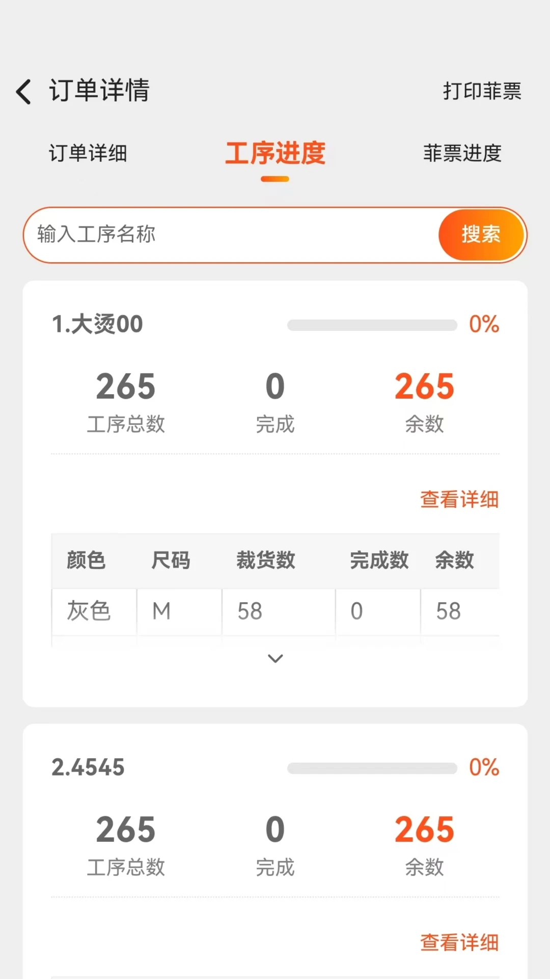 �޻���Plus��ͼ4