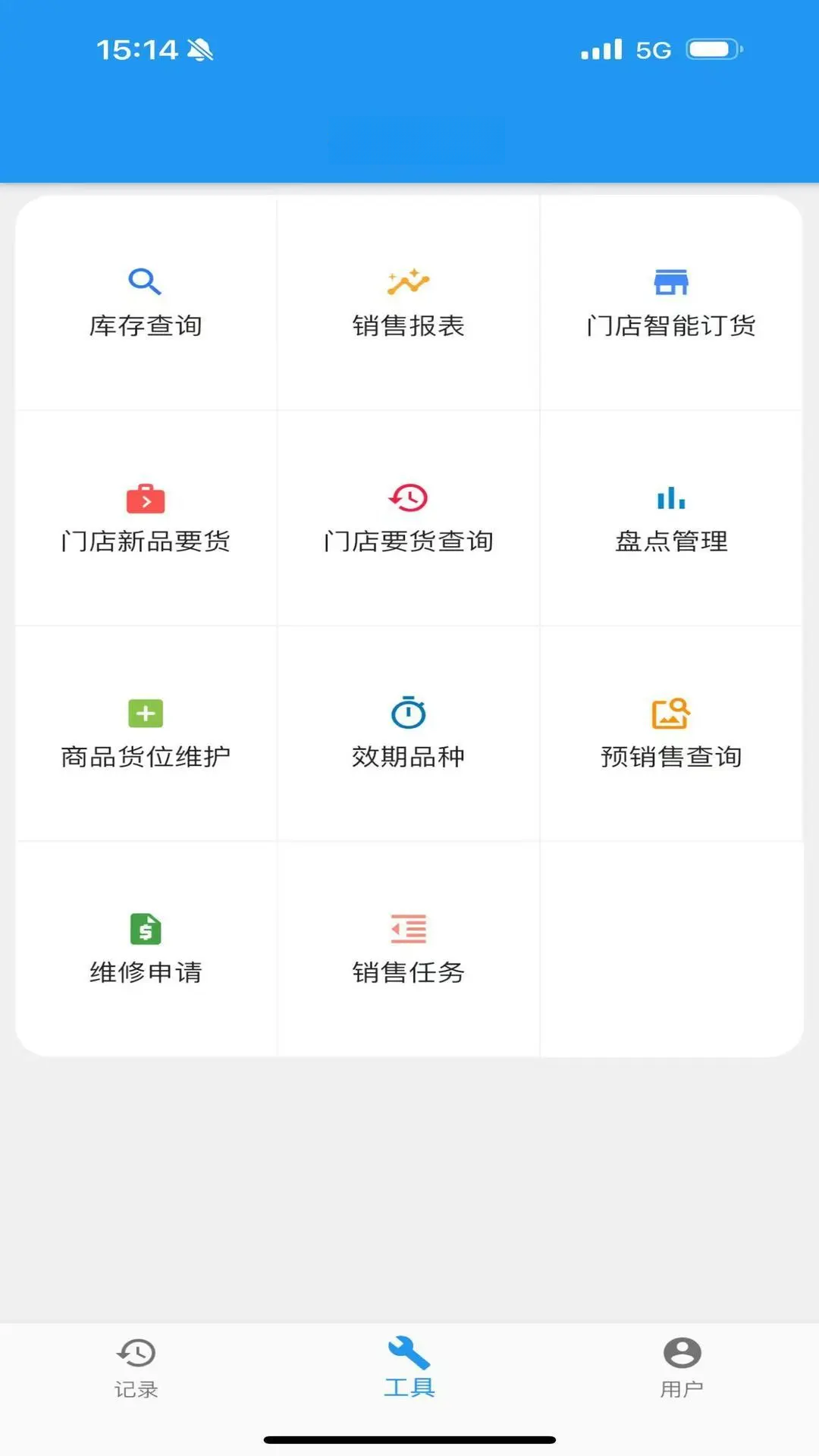 ΢���鷽3.2.9 �ٷ������н�ͼ