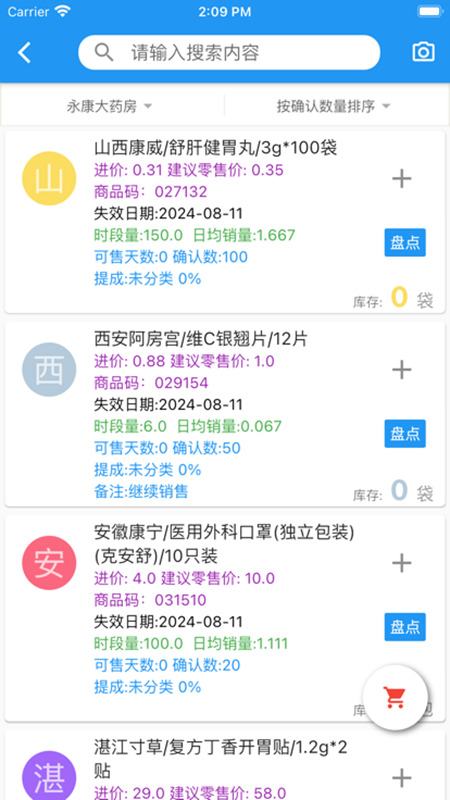 ΢���鷽