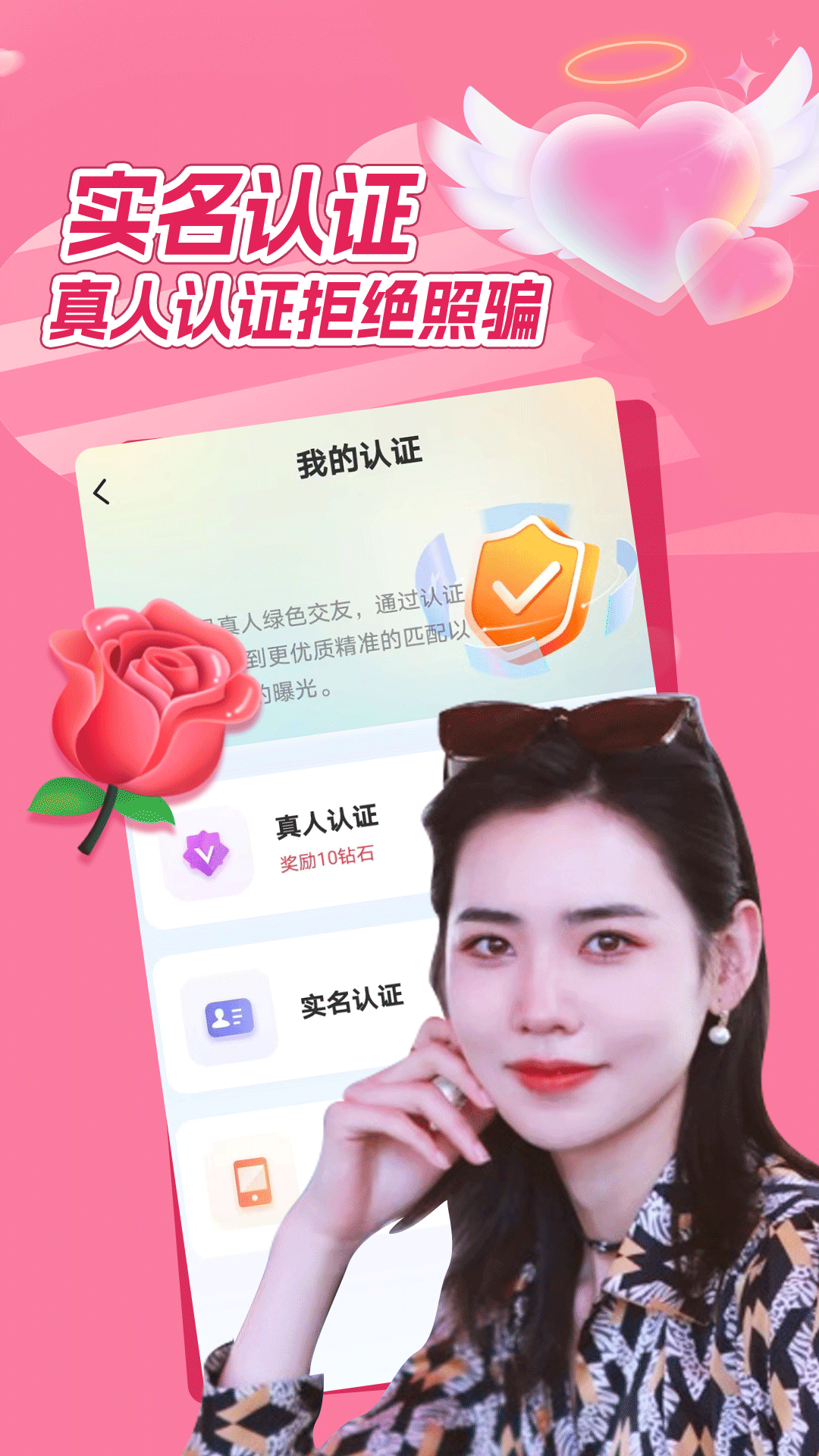 ���� ͬ���罻 �������� ������֤ ��ʱ����
