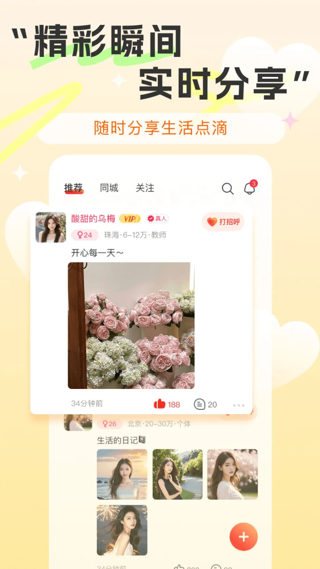 ����1.1.0 �ٷ������н�ͼ