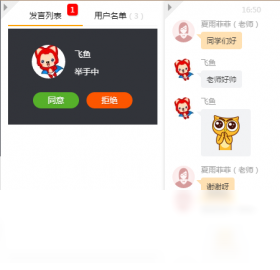 ��˭ѧֱ�����ֽ�ͼ2