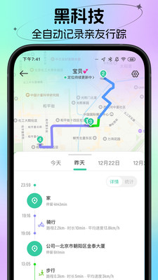 ���¹켣-�������¶�λ�ػ�����