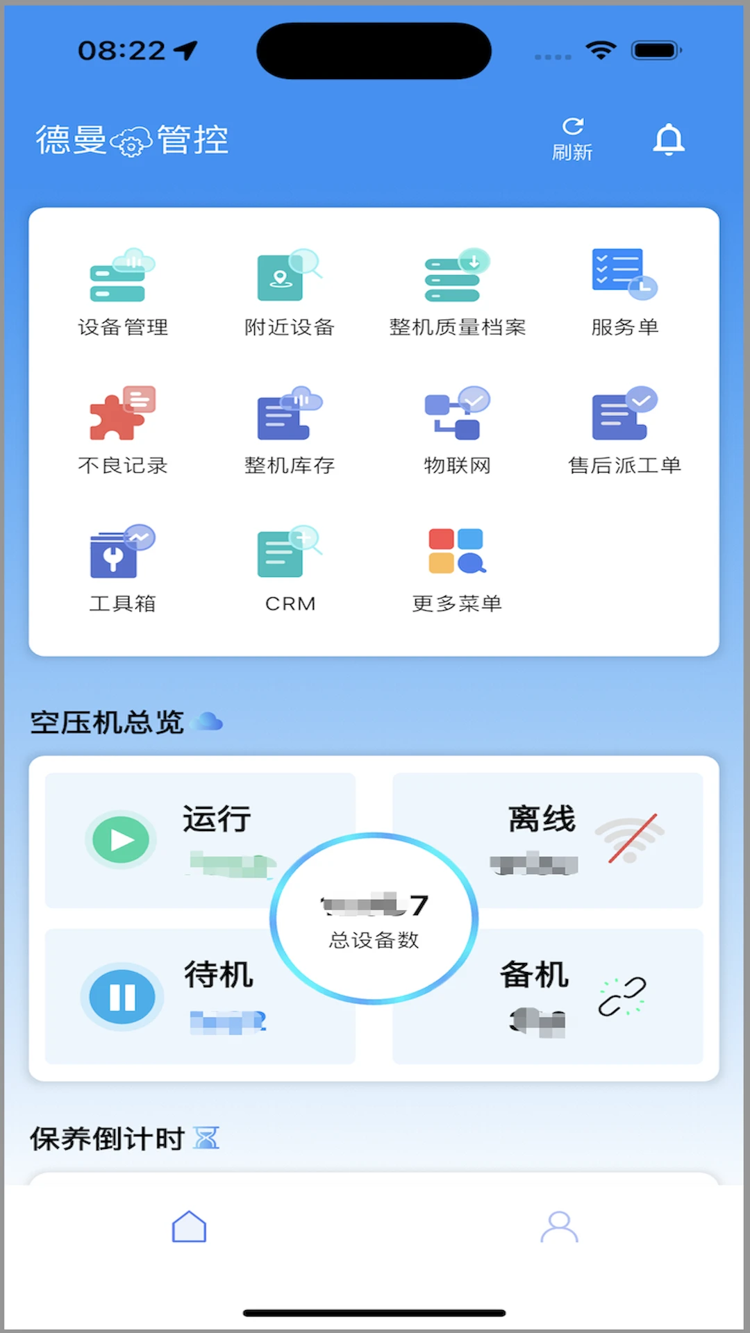�����ƹܿ�3.8.4 �ٷ������н�ͼ
