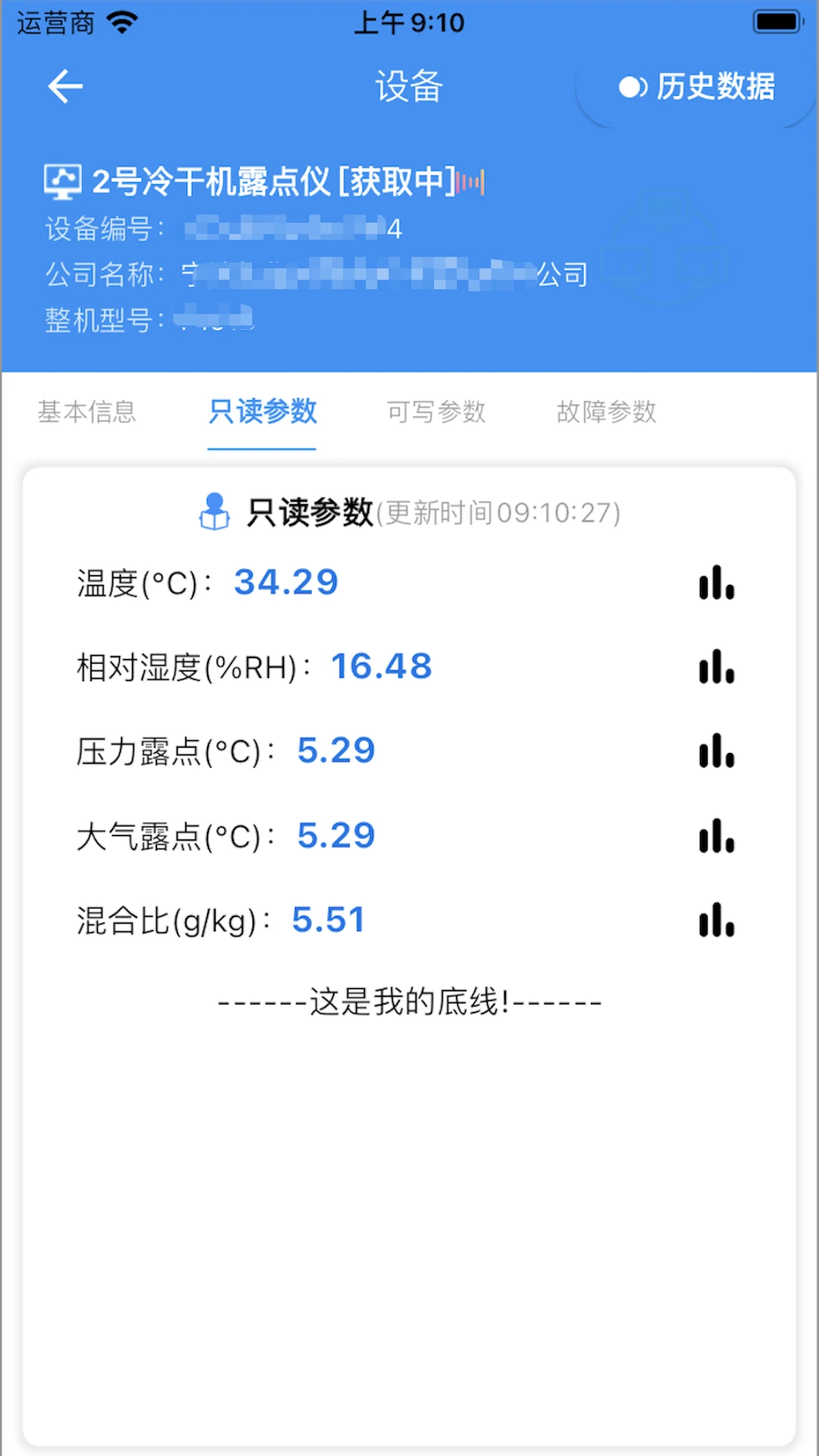 �����ƹܿ�3.8.4 �ٷ������н�ͼ