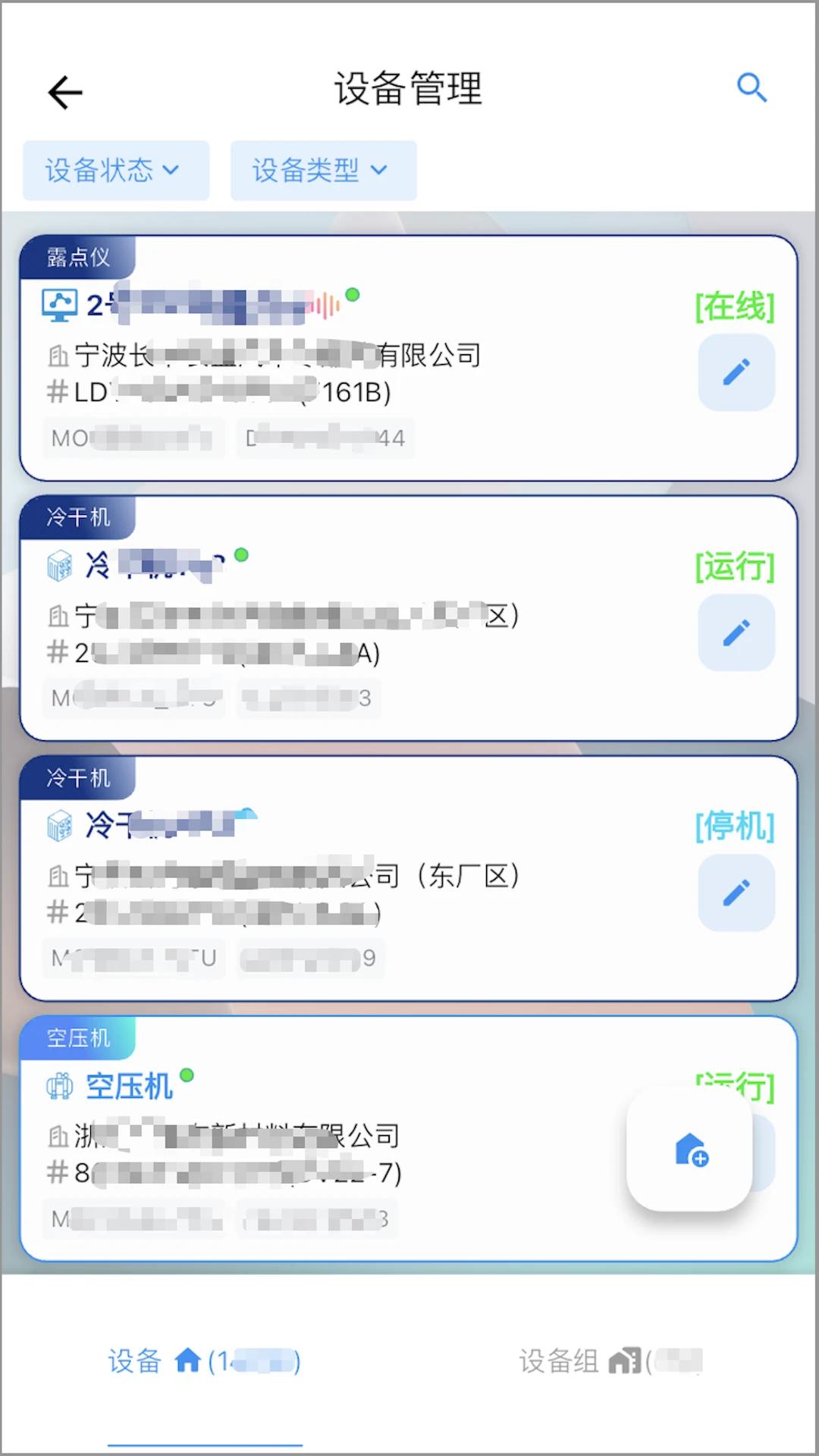 �����ƹܿ�3.8.4 �ٷ������н�ͼ