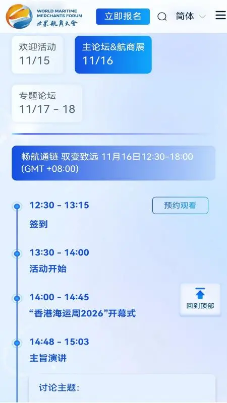 ���纽�̴���ͼ2