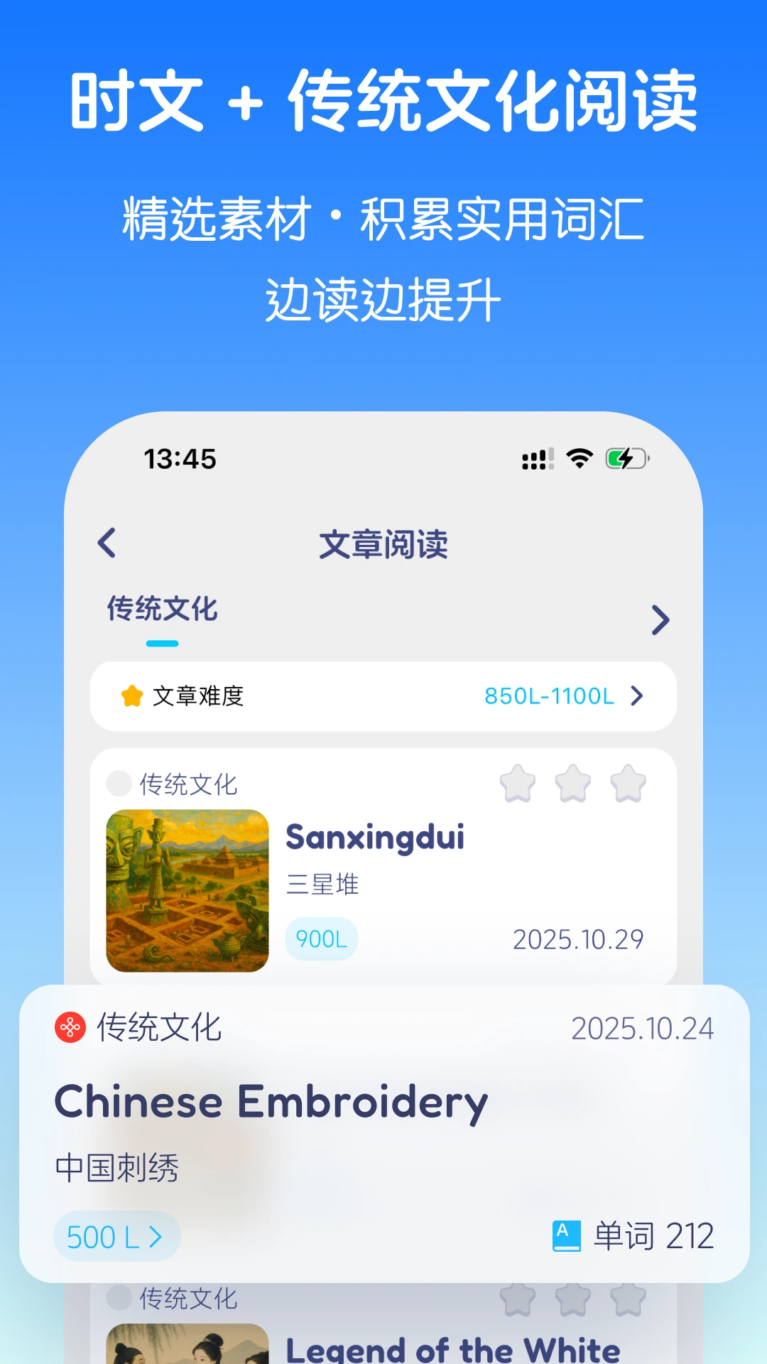 Ӣ�������ͼ3