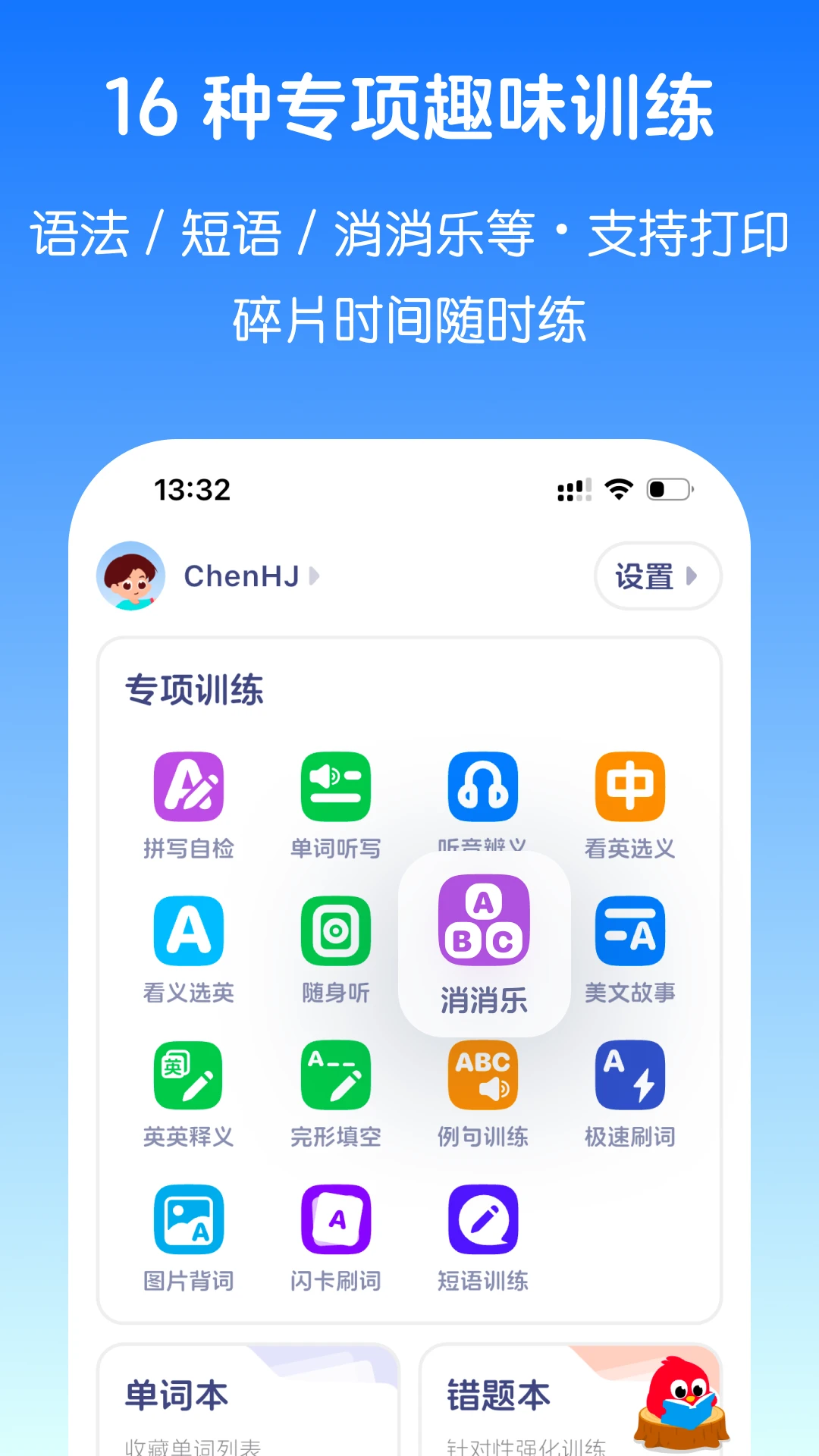 Ӣ�������ͼ4
