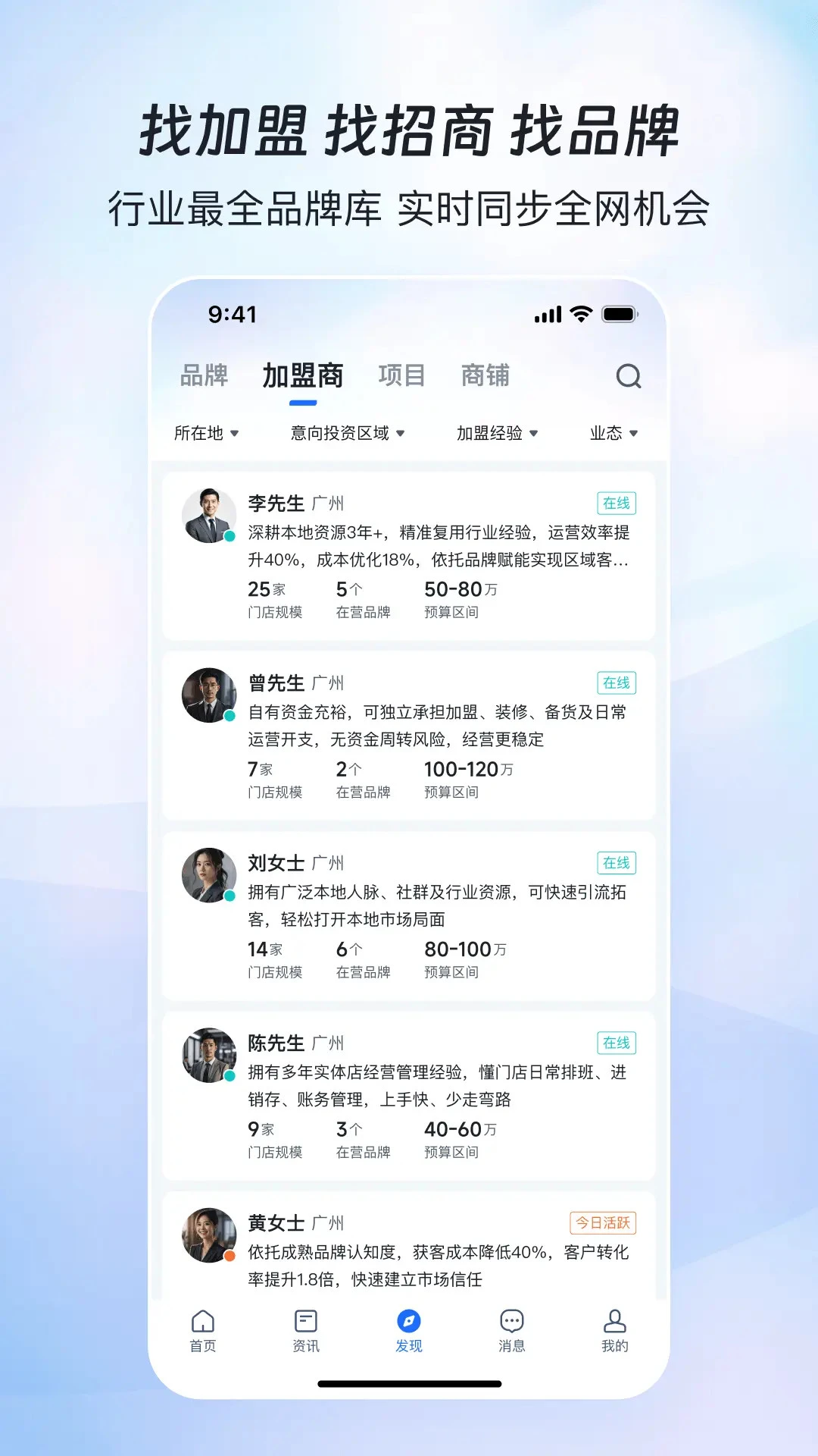 Ӯ����4.0.45 2026 ��ҵ�ز����̼��˱ر����н�ͼ