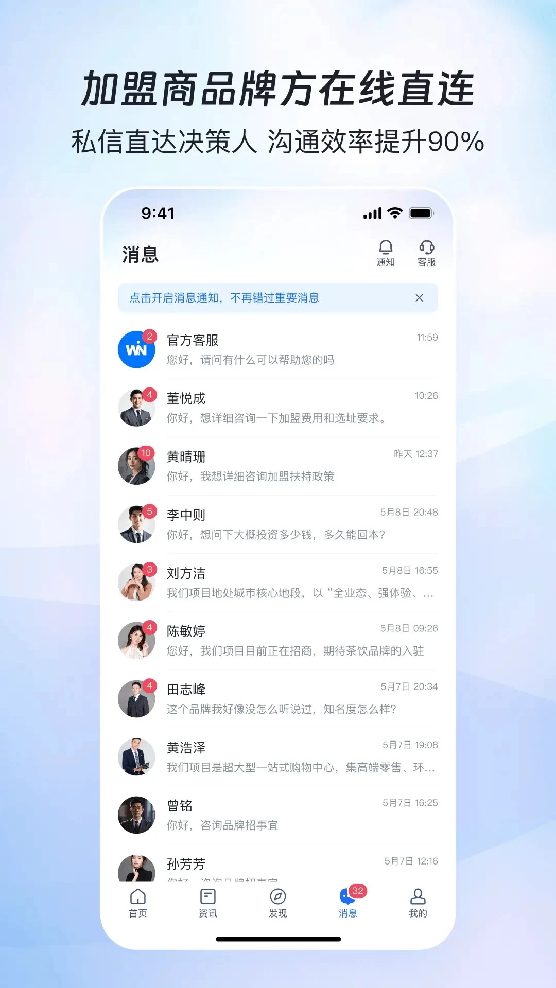 Ӯ����4.0.45 2026 ��ҵ�ز����̼��˱ر����н�ͼ