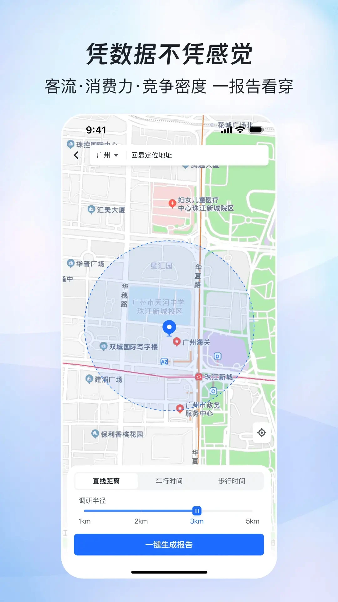 Ӯ����4.0.45 2026 ��ҵ�ز����̼��˱ر����н�ͼ