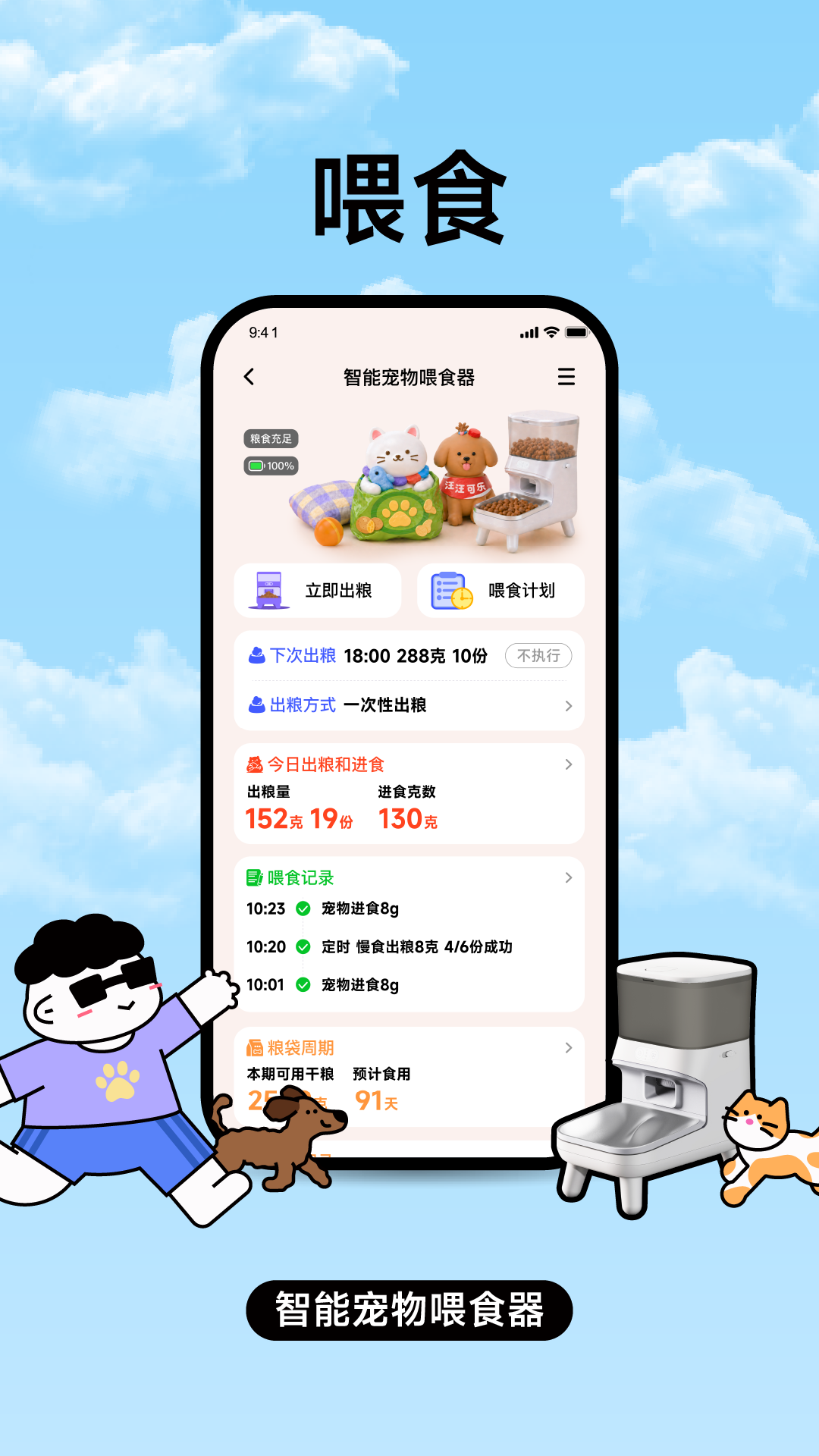 �ҳ�2.2.2 �ٷ������н�ͼ