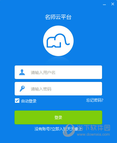 ��ʦ��ƽ̨ ���� ���� ֱ�� ��ҵ