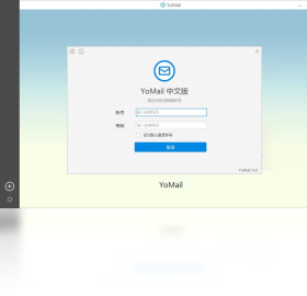 YoMail5.5.0 �����ʼ��������н�ͼ