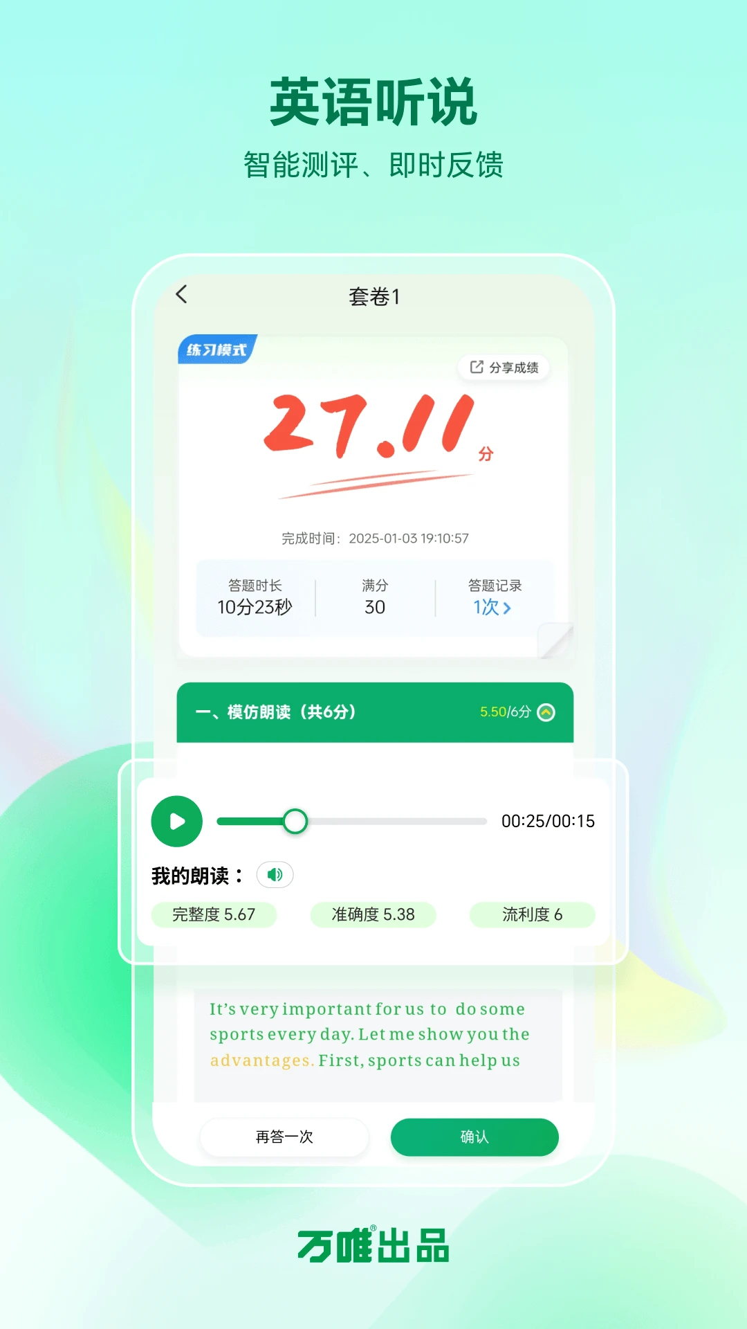����ʦ����ͼ4