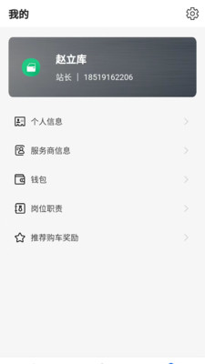 ����������APP ������ �ƶ��칫 �����Ż�