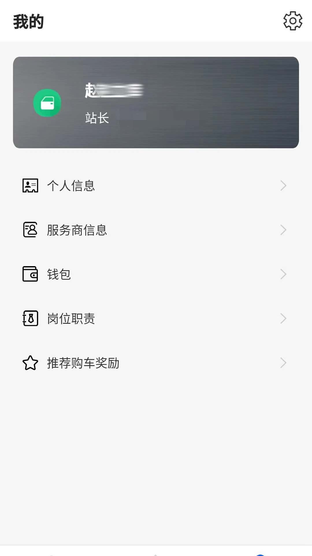 ����������APP��ͼ3