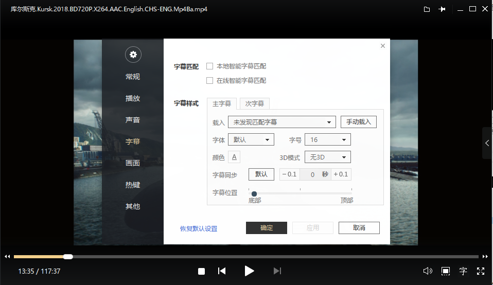 �׵粥���� ��Ļ����ѡ��