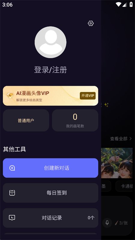 ��ͼͷ��app�ٷ����°汾��ͼ6