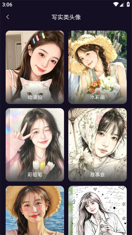 ��ͼͷ��app�ٷ����°汾��ͼ5