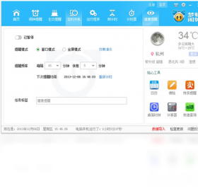 �γ����ӽ�ͼ4