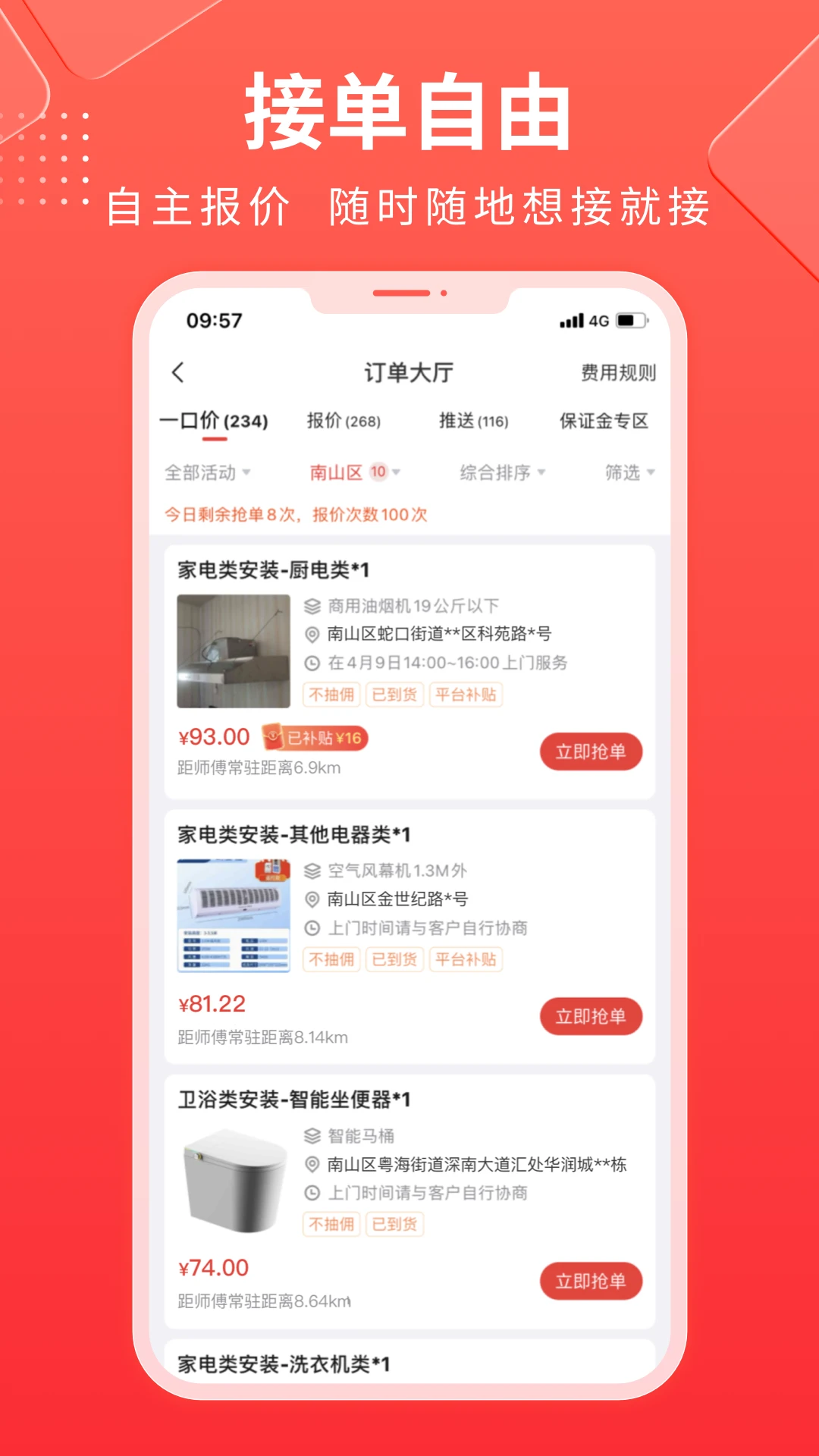 ³�ൽ��ʦ�����ͼ2