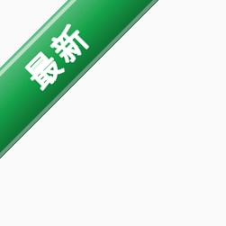 �Ǵ�ʽe��1.0.25 �ٷ���