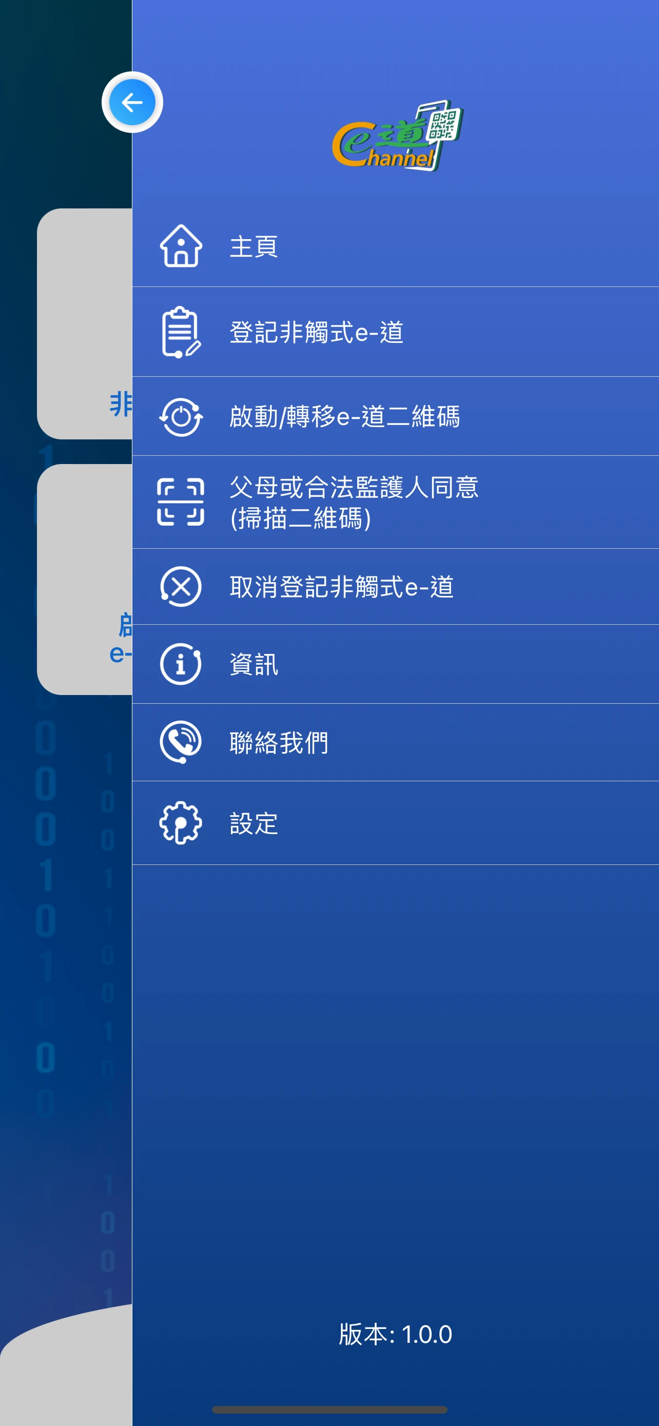 �Ǵ�ʽe��1.0.25 �ٷ������н�ͼ