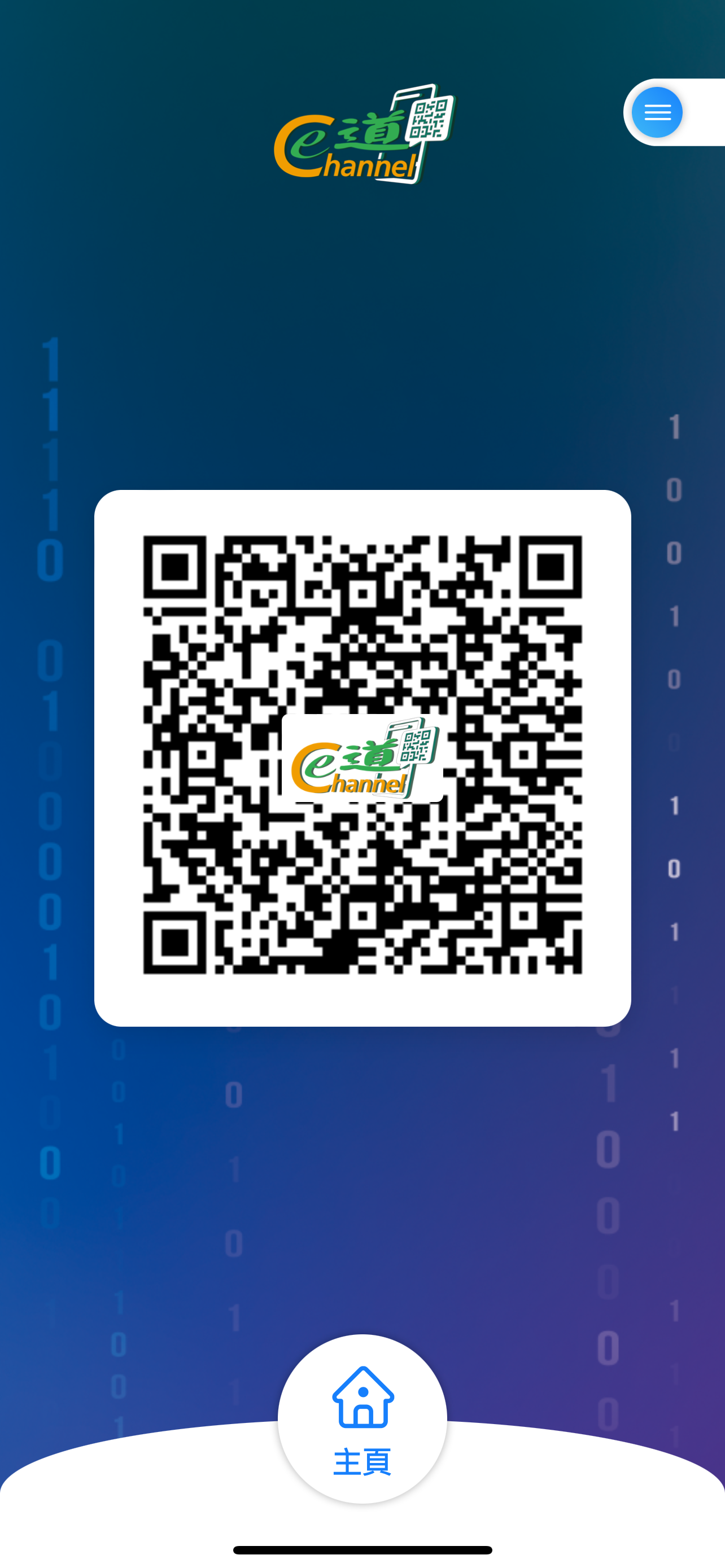 �Ǵ�ʽe��1.0.25 �ٷ������н�ͼ