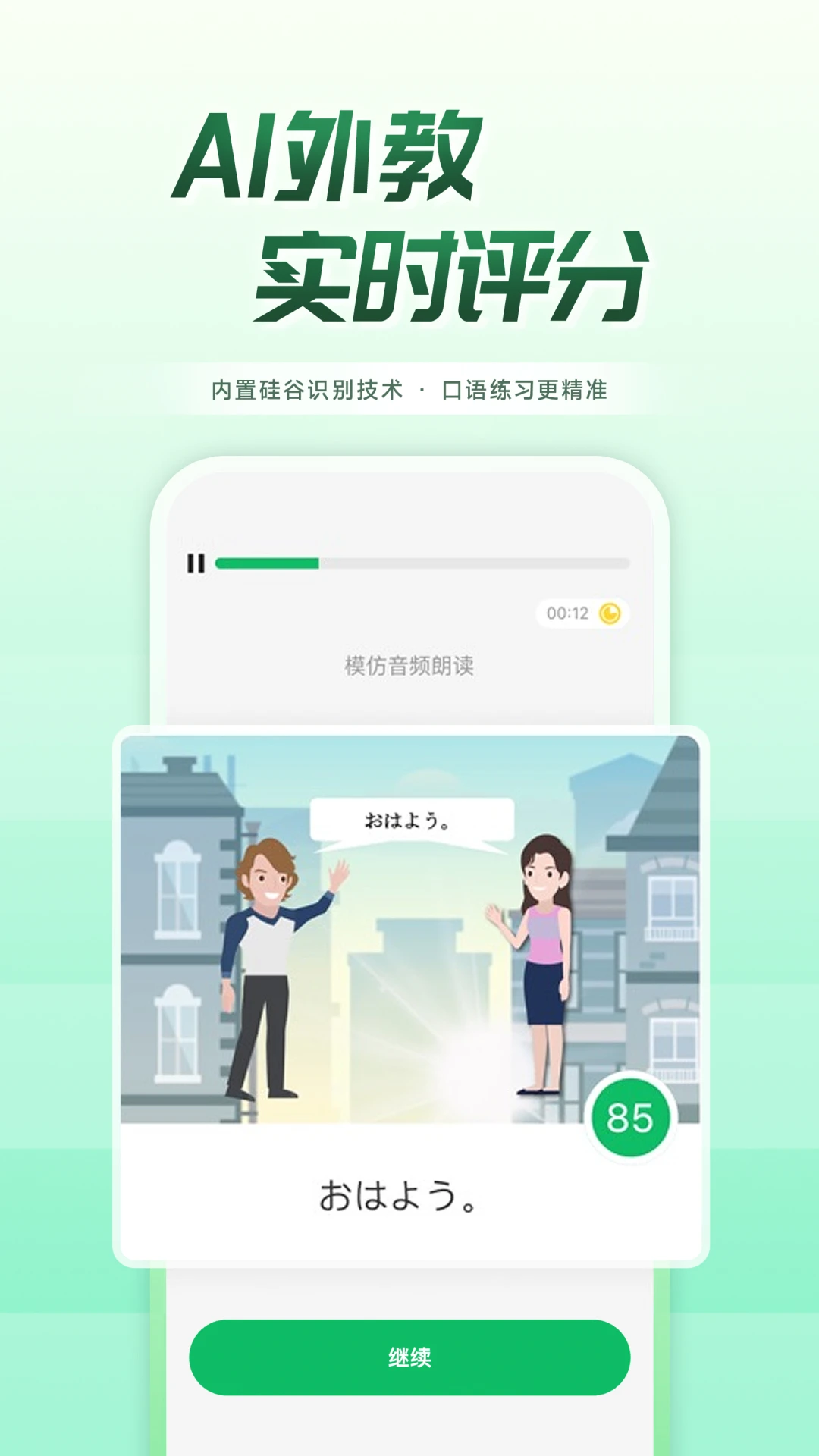 ����˵С���ֽ�ͼ4