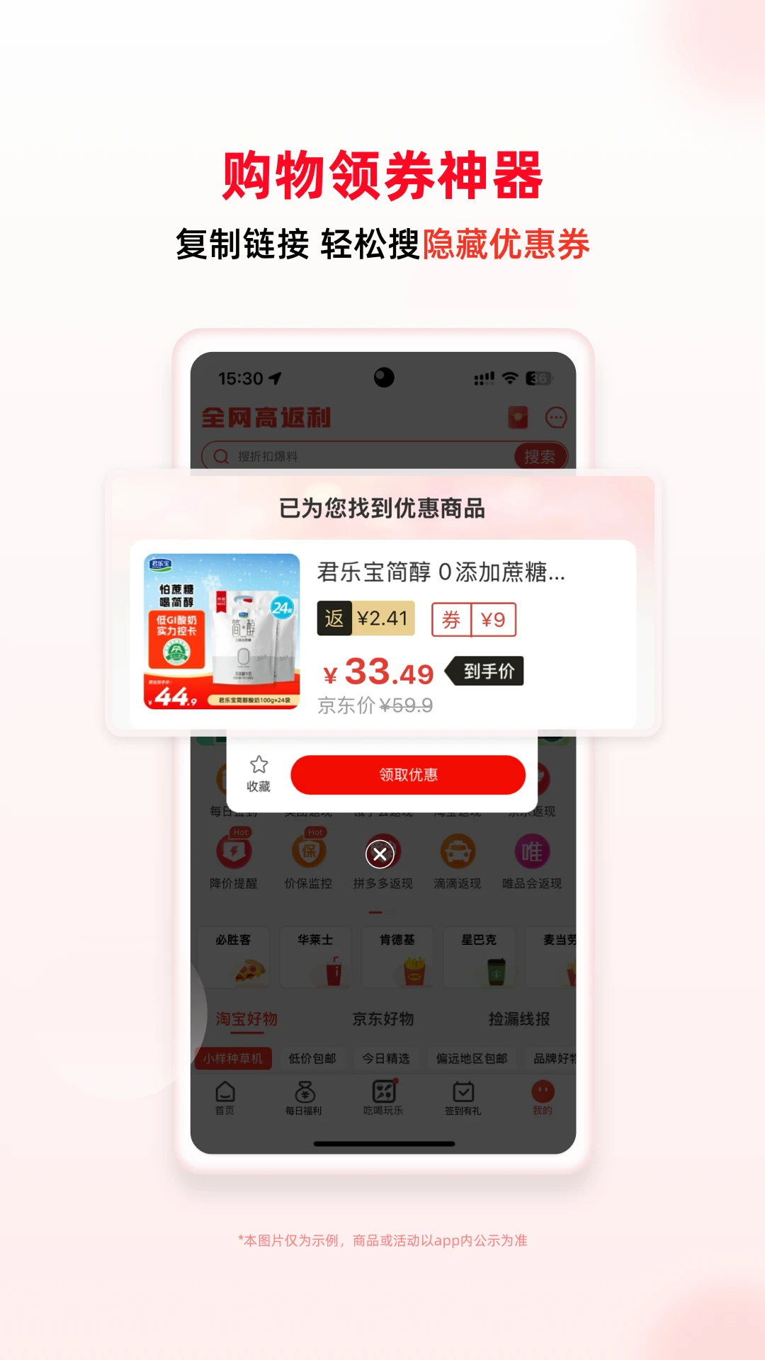 ��ʲô��ʡ3.8.7 �ٷ������н�ͼ