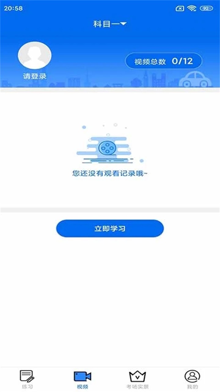 С�ǳ���2.2.35 �ٷ������н�ͼ