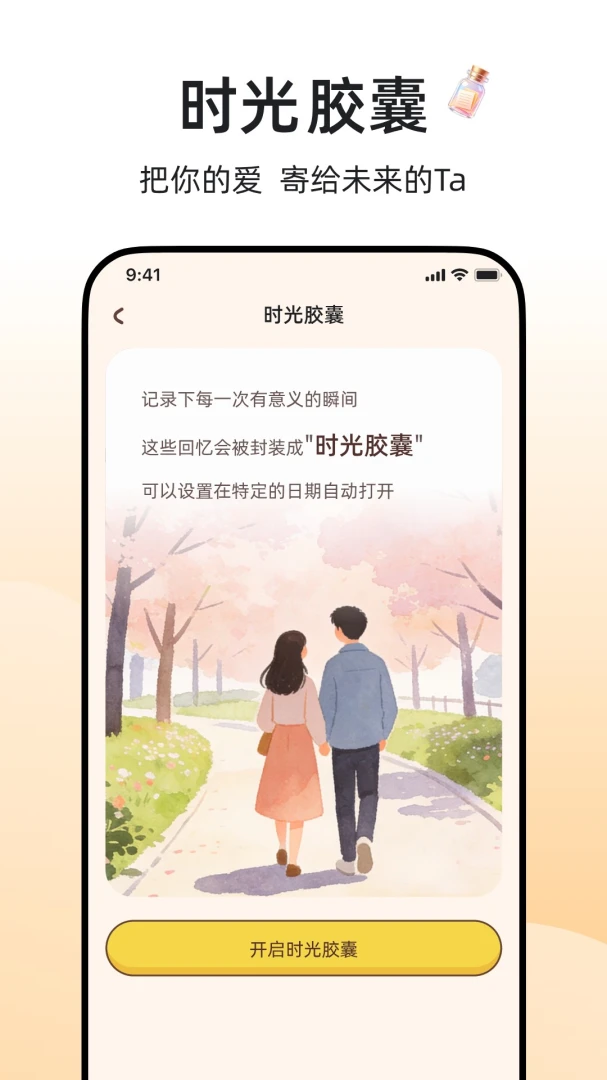BEAHUG1.0.1 �ٷ������н�ͼ
