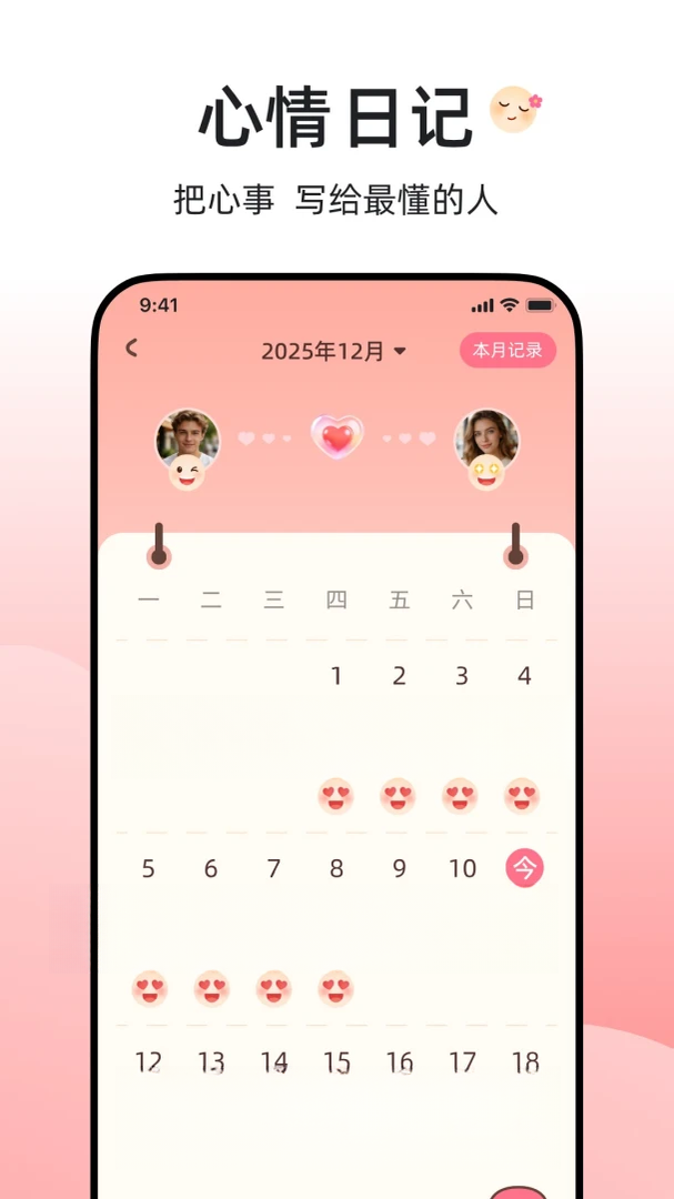 BEAHUG1.0.1 �ٷ������н�ͼ