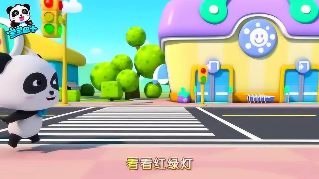 �������а�ȫ-������ʿ ����· ���̵� ����