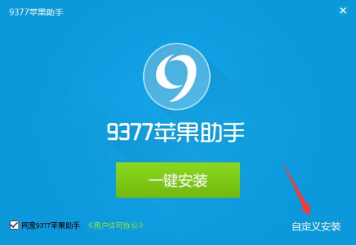 9377ƻ������ ��װ�̳� ����