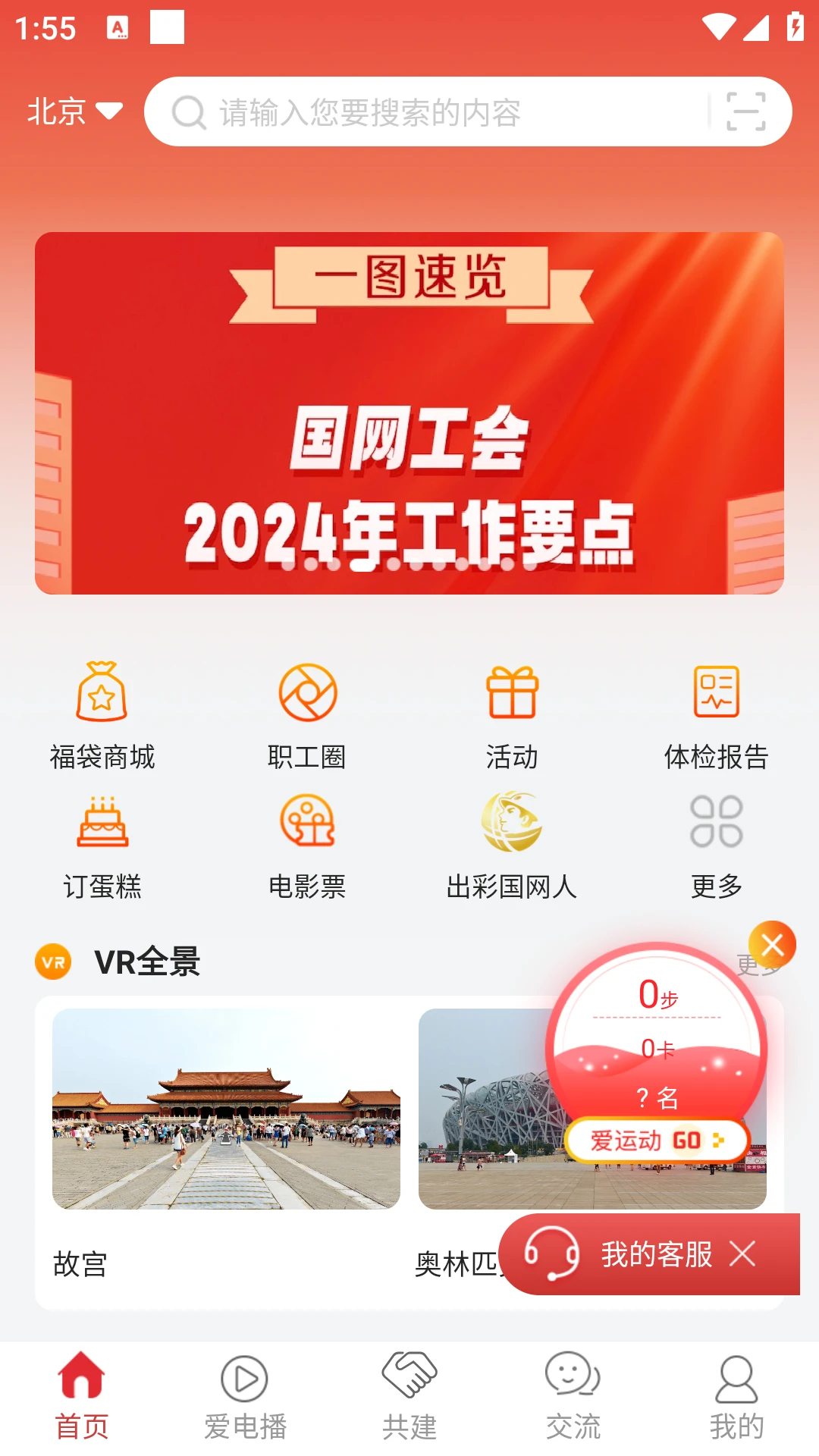 �����1.7.21 �ٷ������н�ͼ