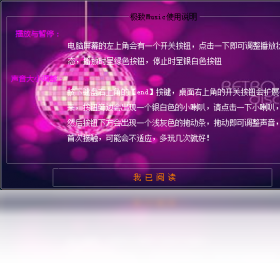 ����Music��ͼ3