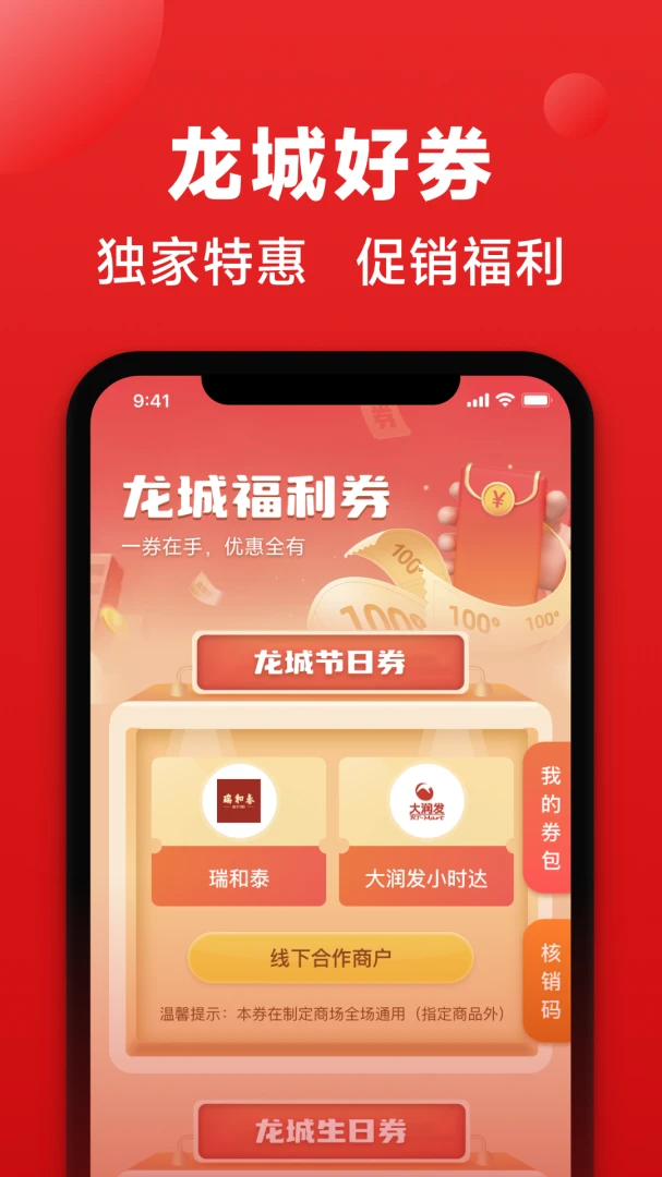 ��ͨ��2.1.6 �ٷ������н�ͼ