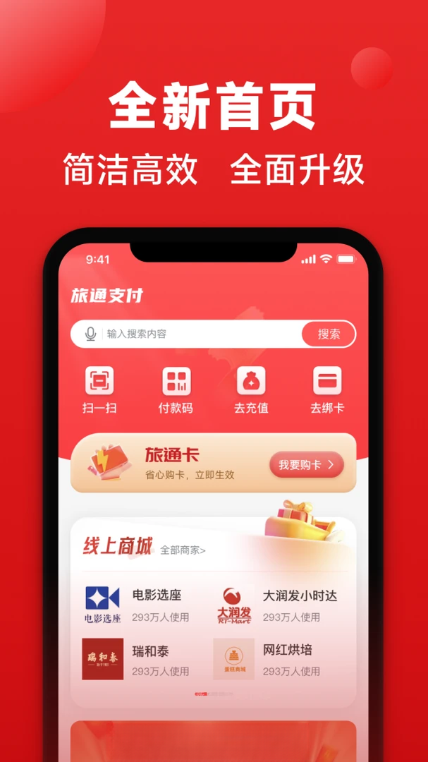 ��ͨ��2.1.6 �ٷ������н�ͼ
