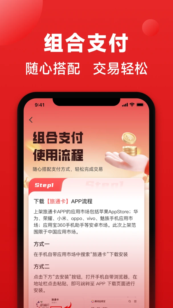 ��ͨ��2.1.6 �ٷ������н�ͼ